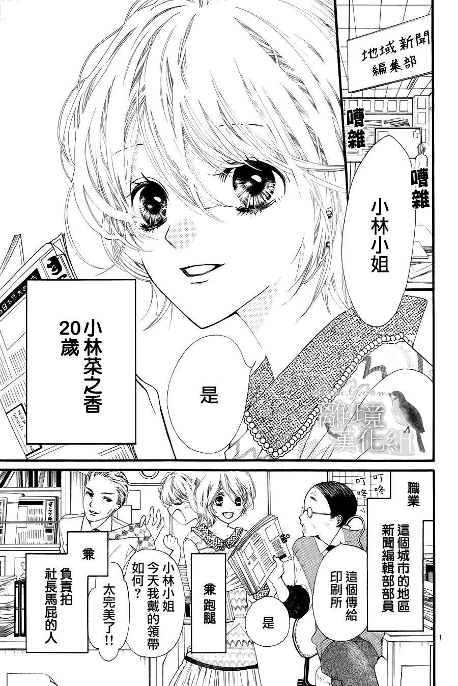 第 3 页
