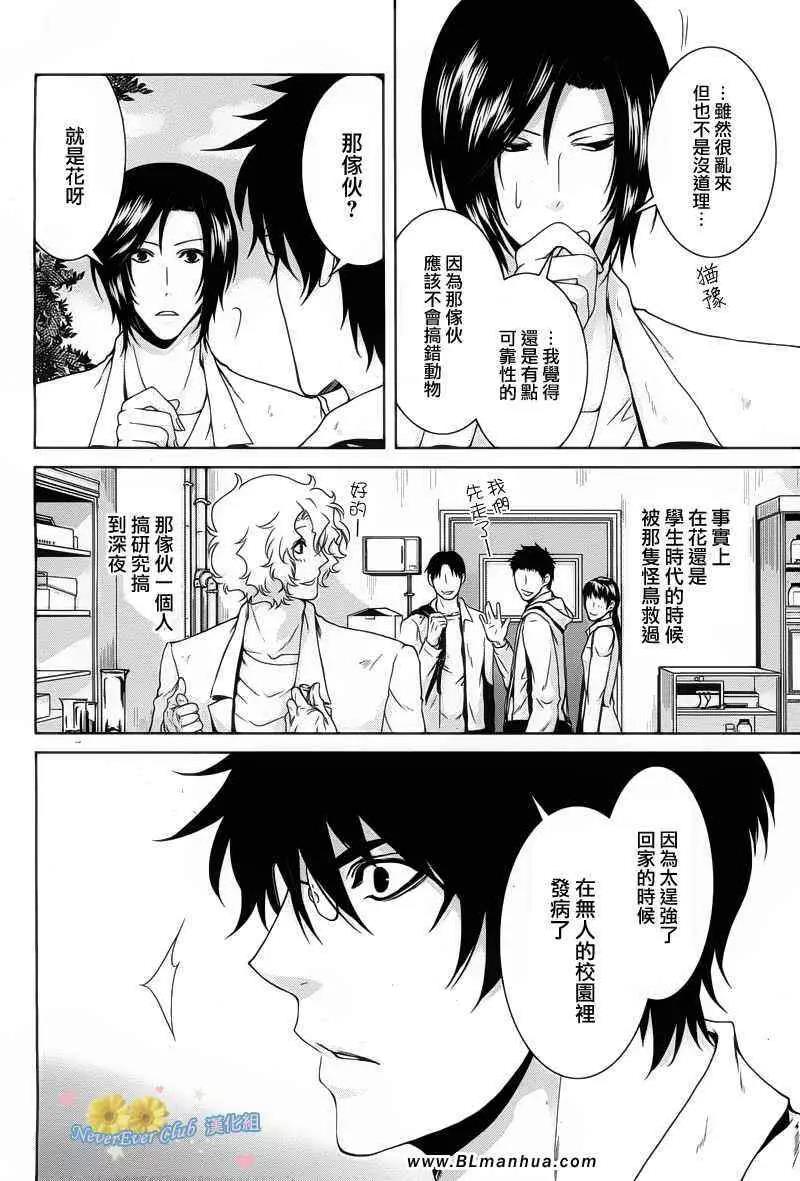 第 23 页