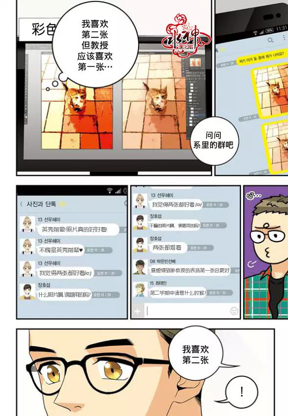 第 14 页