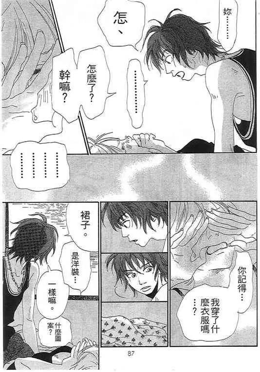 第 73 页