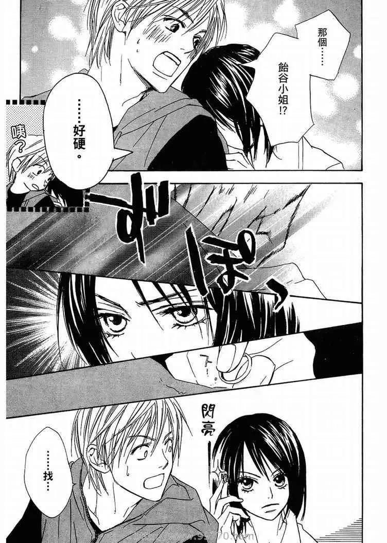 第 33 页