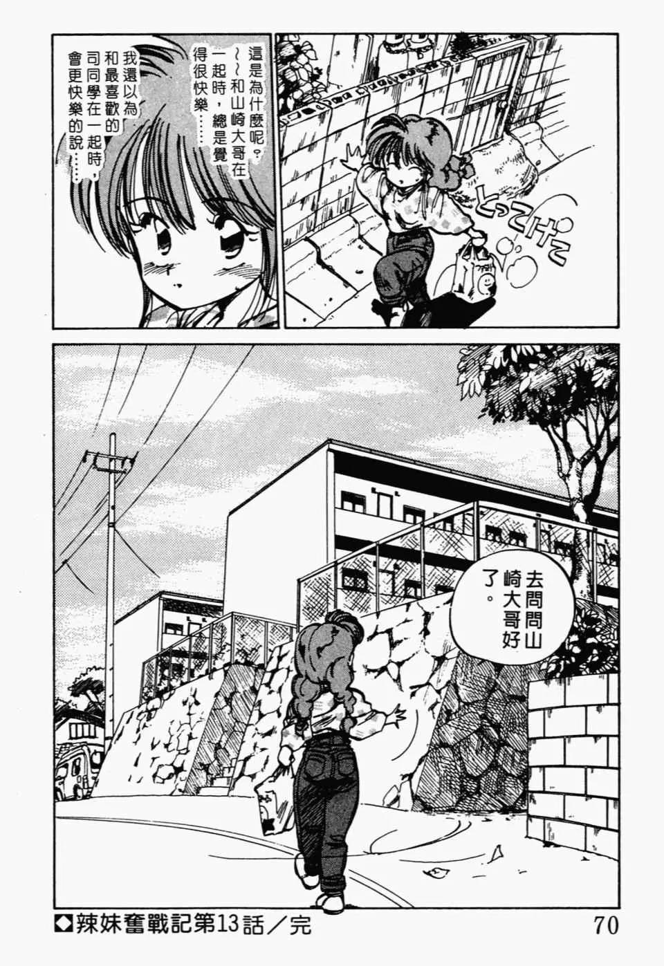 第 74 页