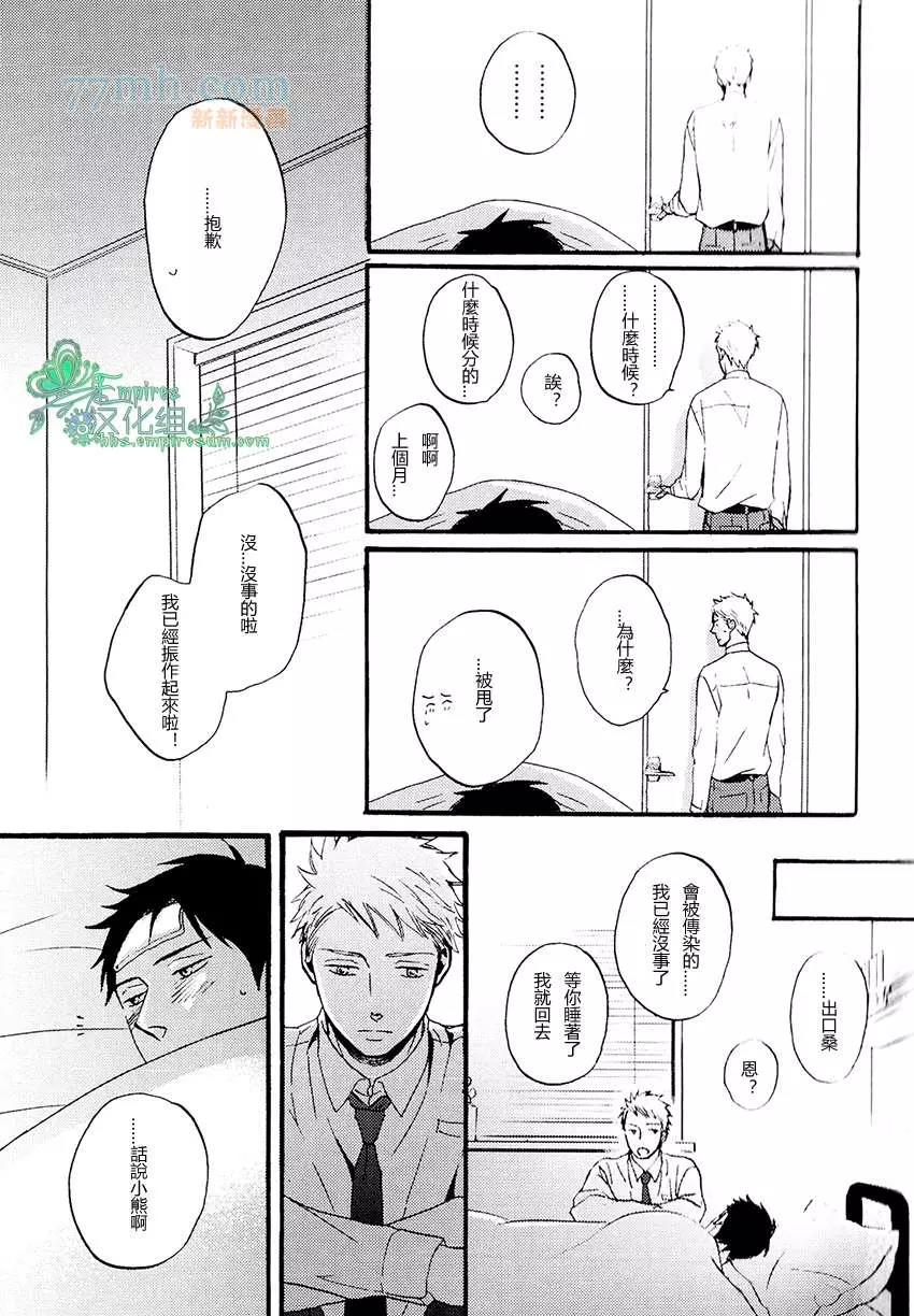 第 38 页