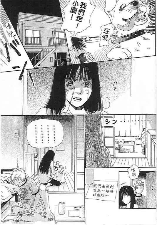 第 23 页