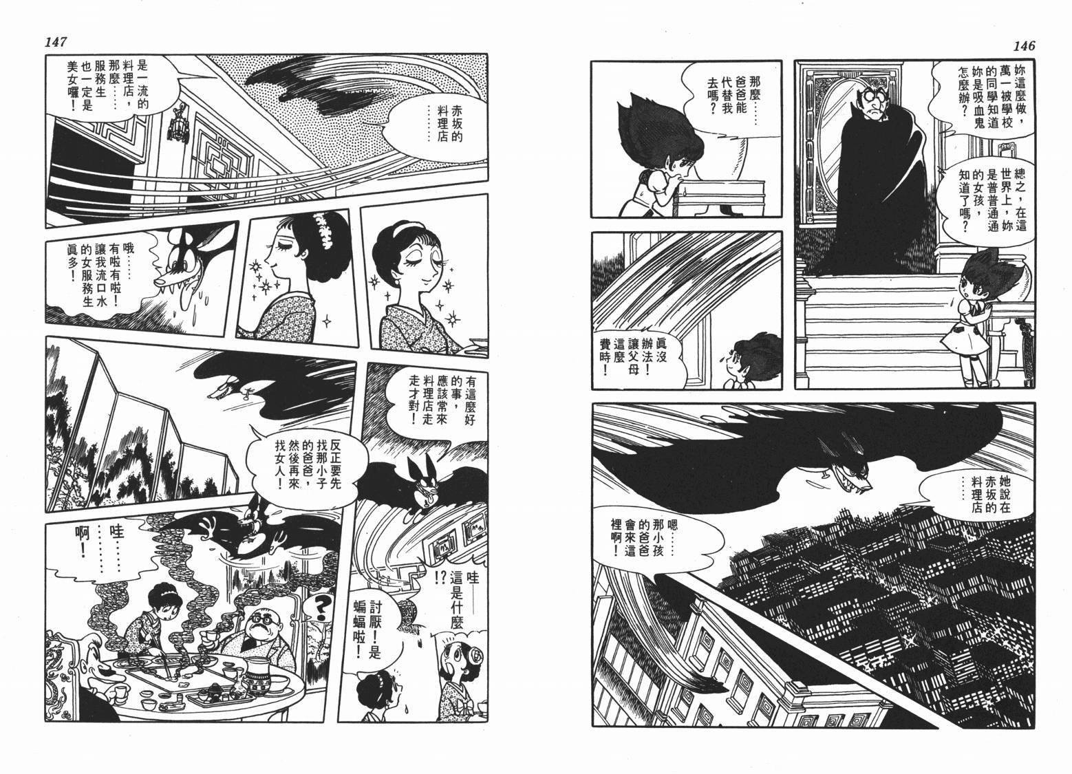 第 74 页