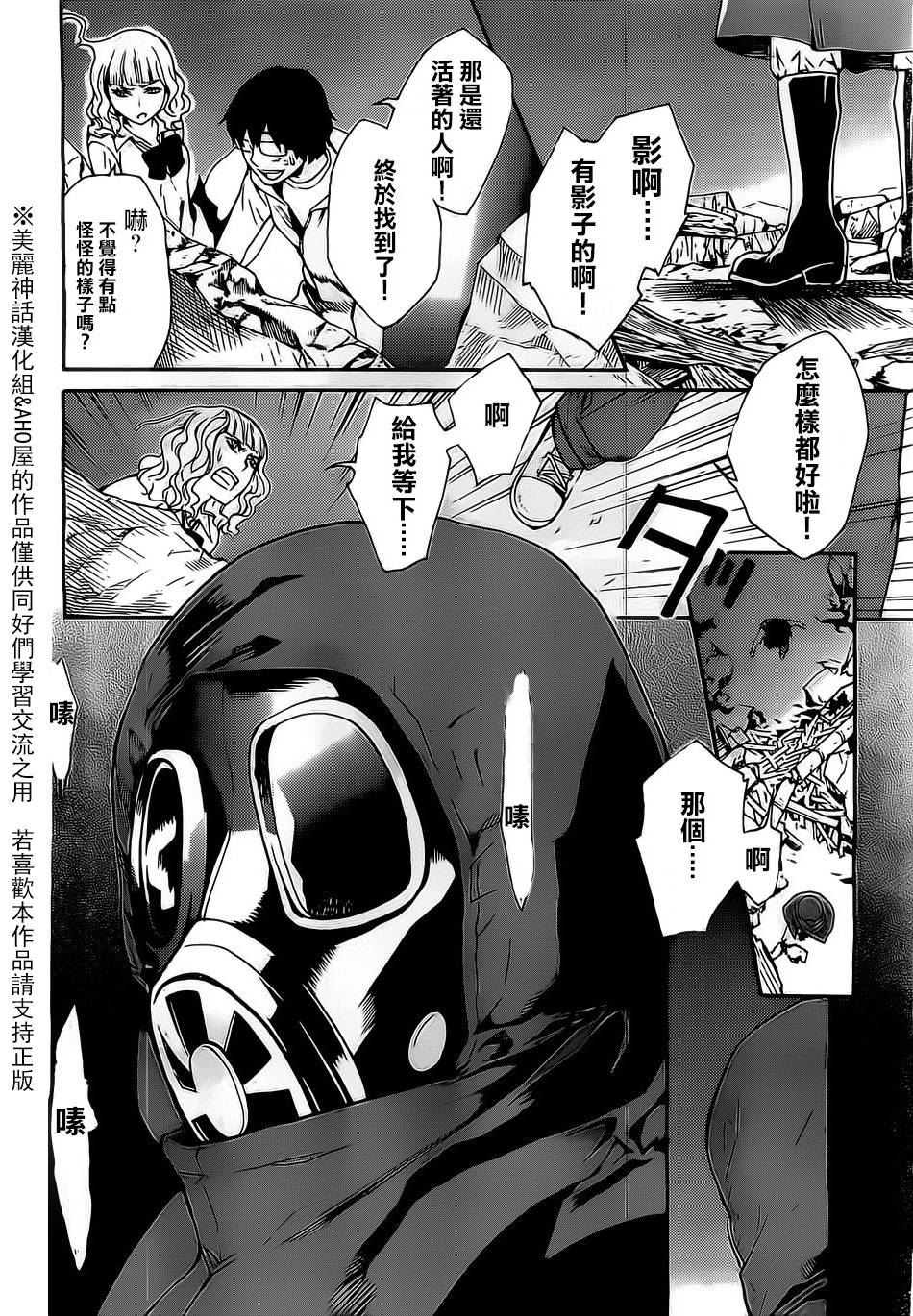 第 25 页