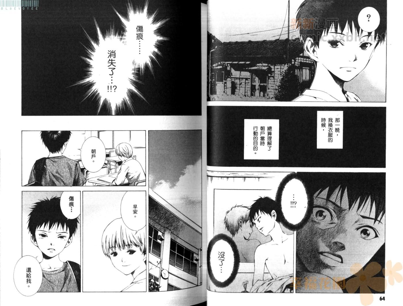 第 35 页