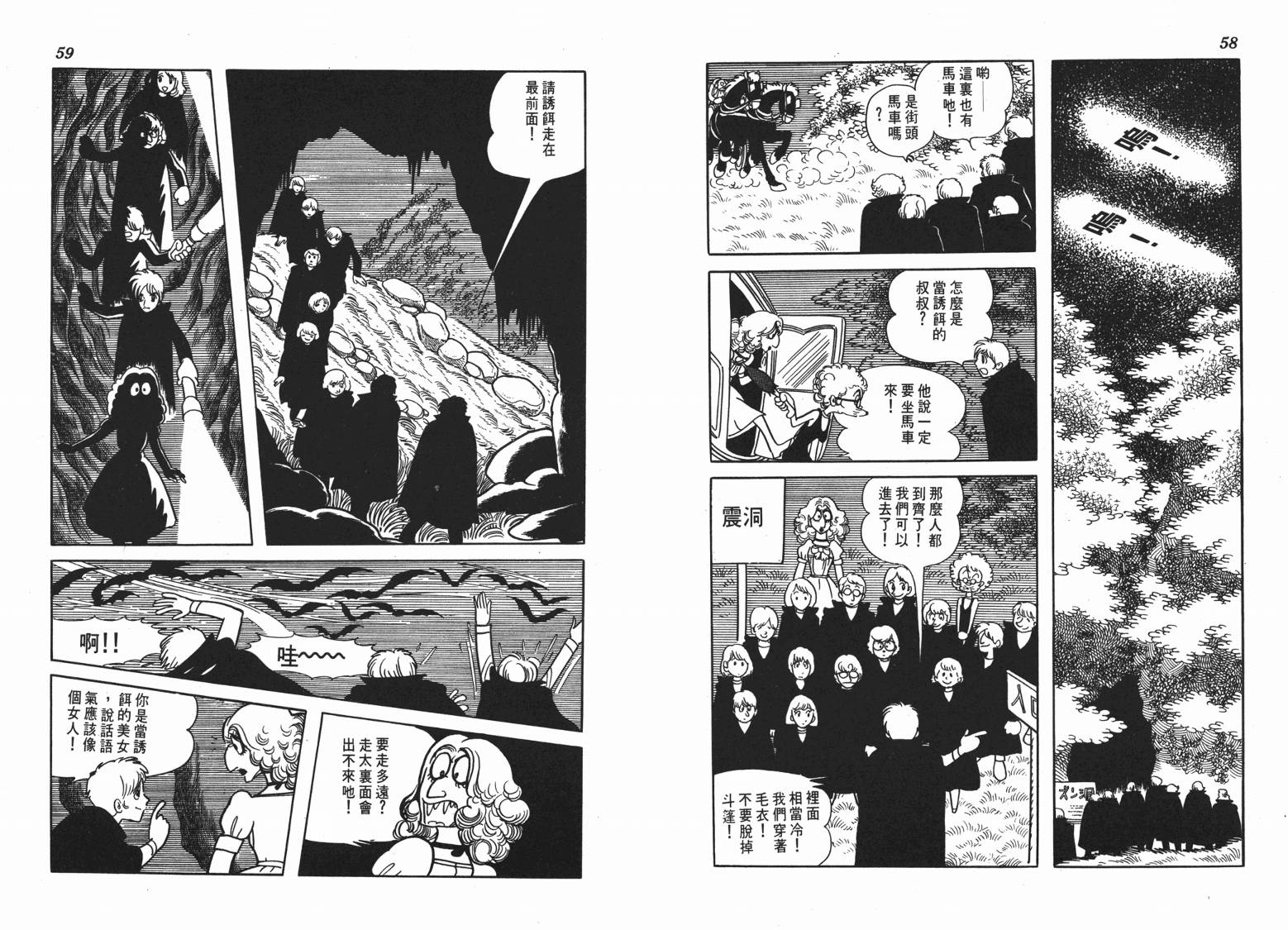 第 30 页