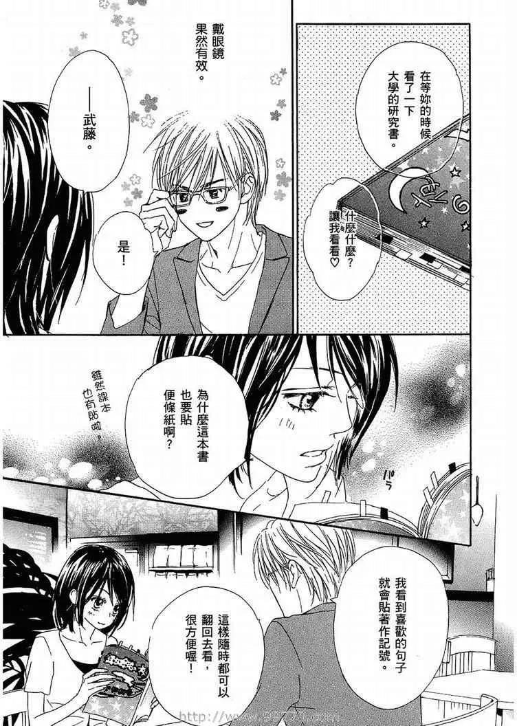 第 77 页