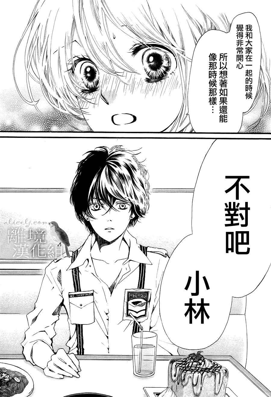第 38 页