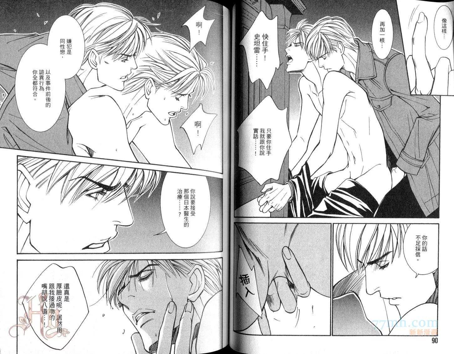 第 48 页