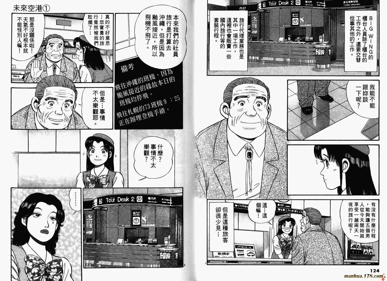 第 64 页