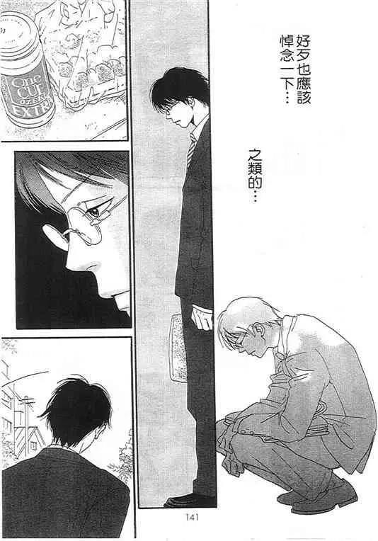 第 127 页