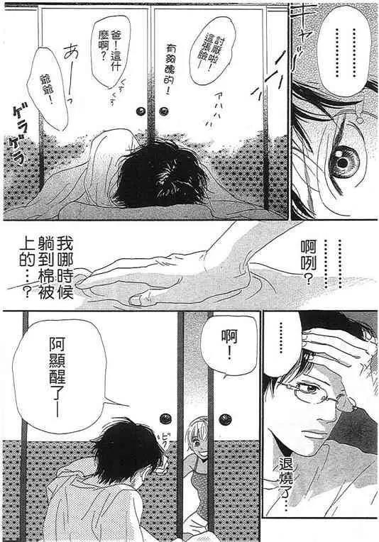 第 120 页