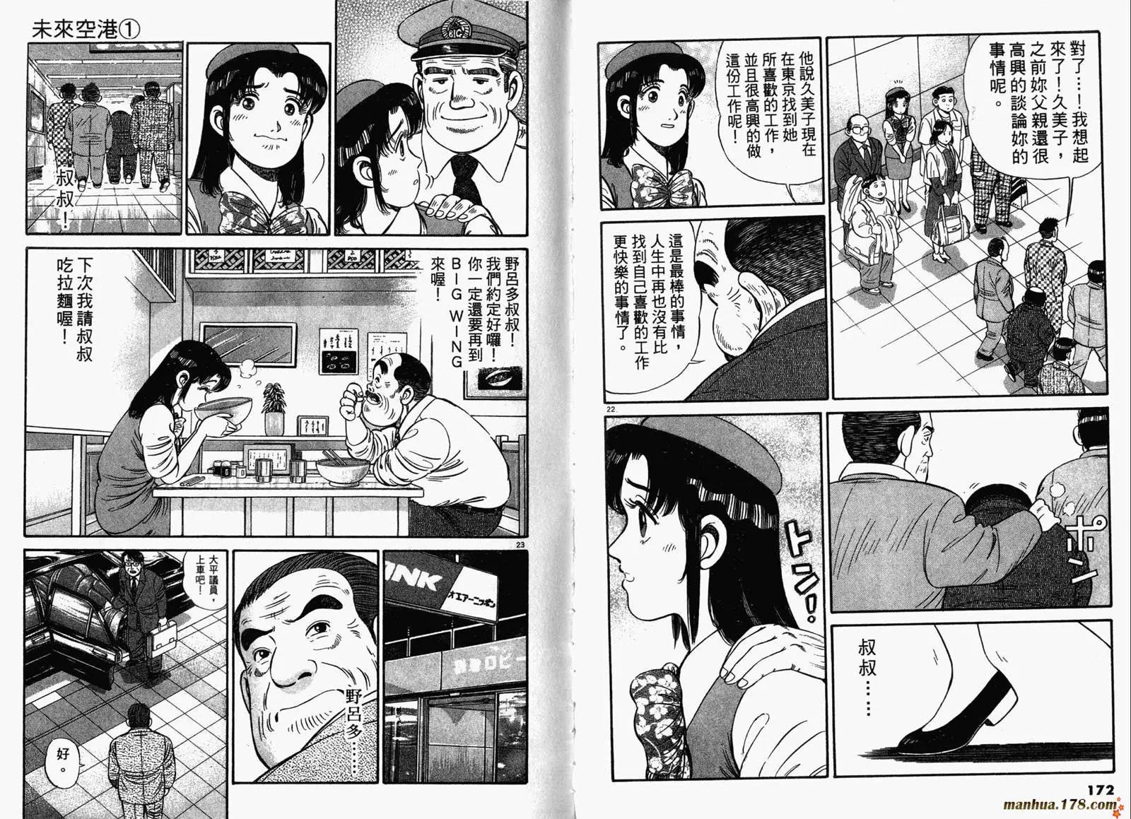 第 88 页