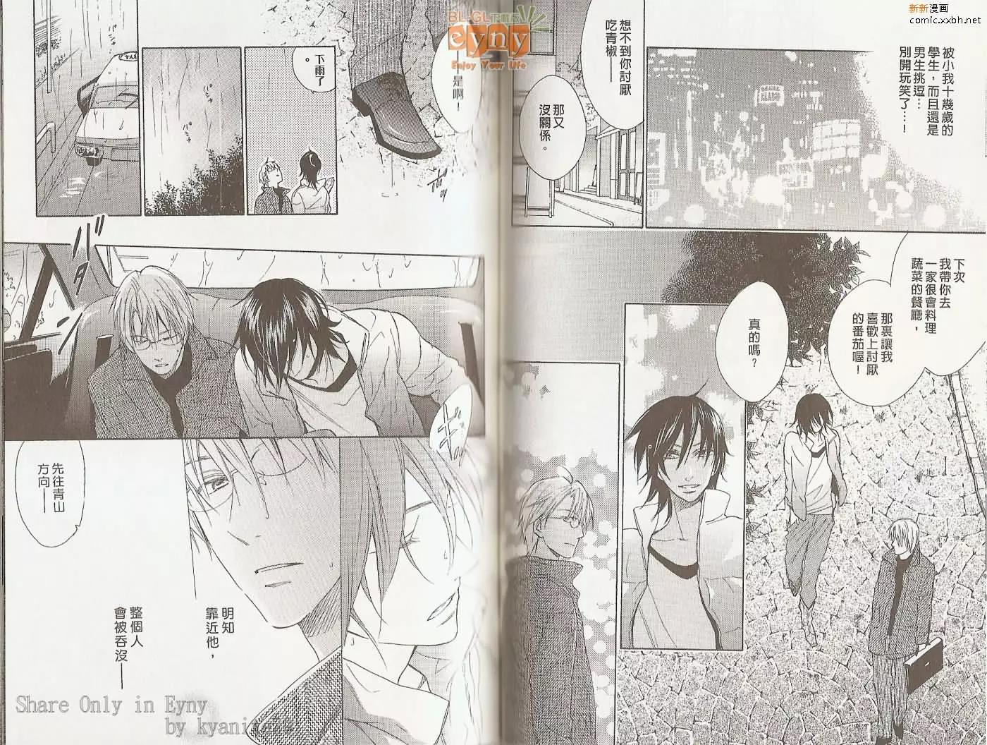 第 48 页