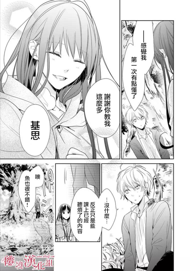 第 35 页