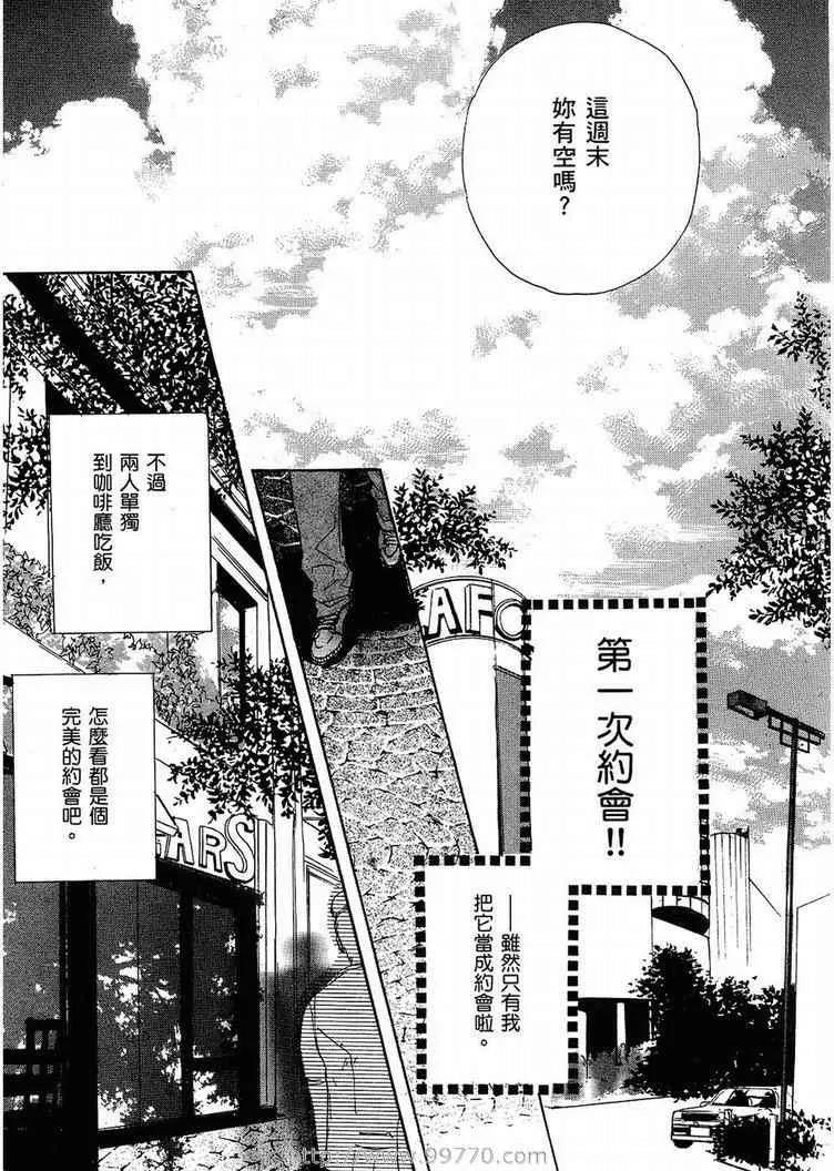 第 49 页