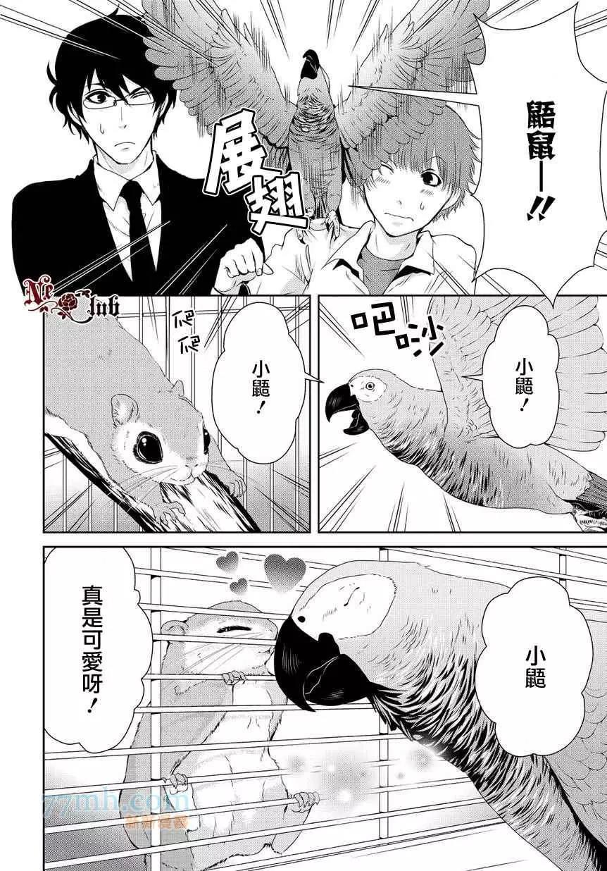 第 18 页