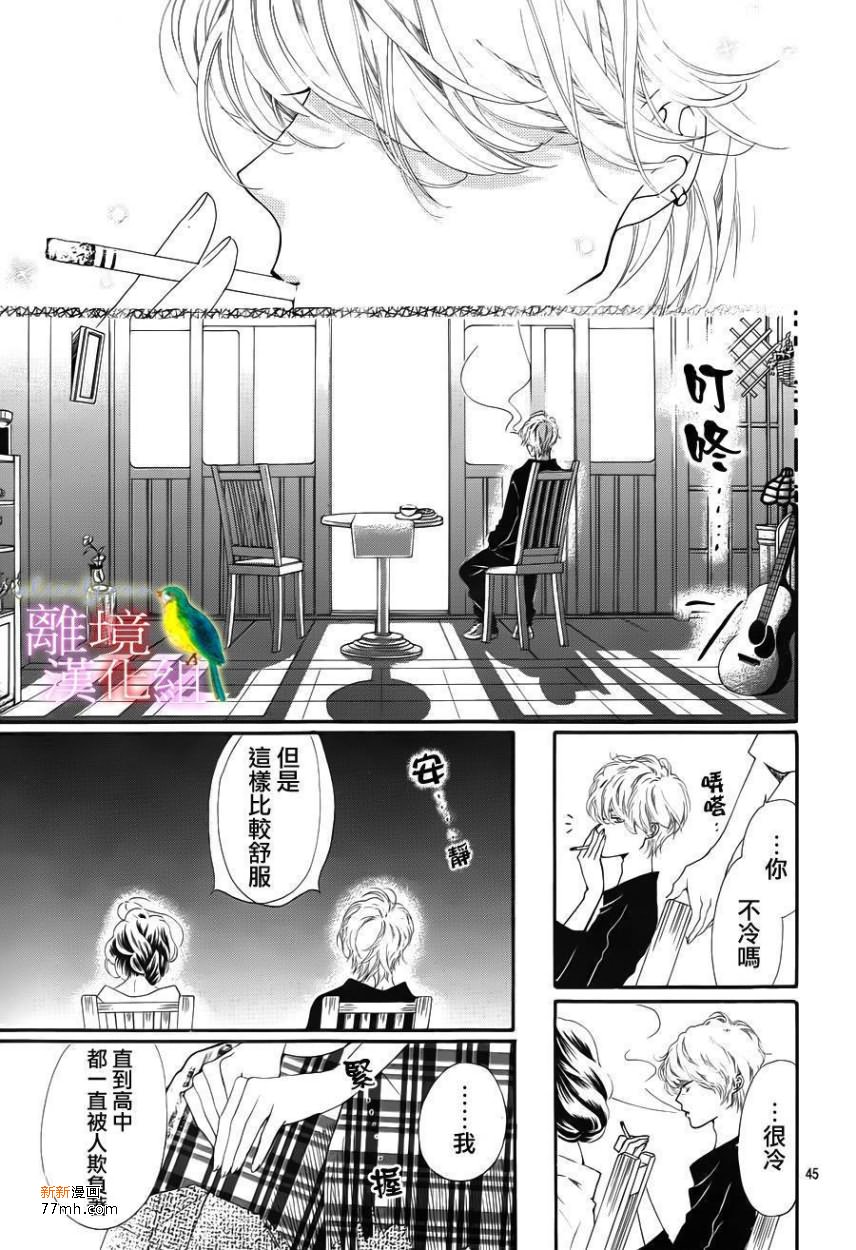 第 45 页