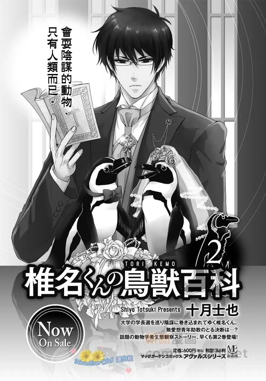 第 28 页