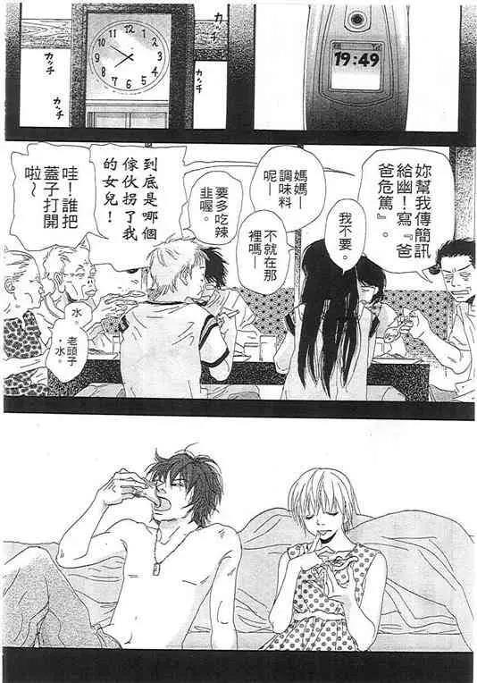 第 46 页