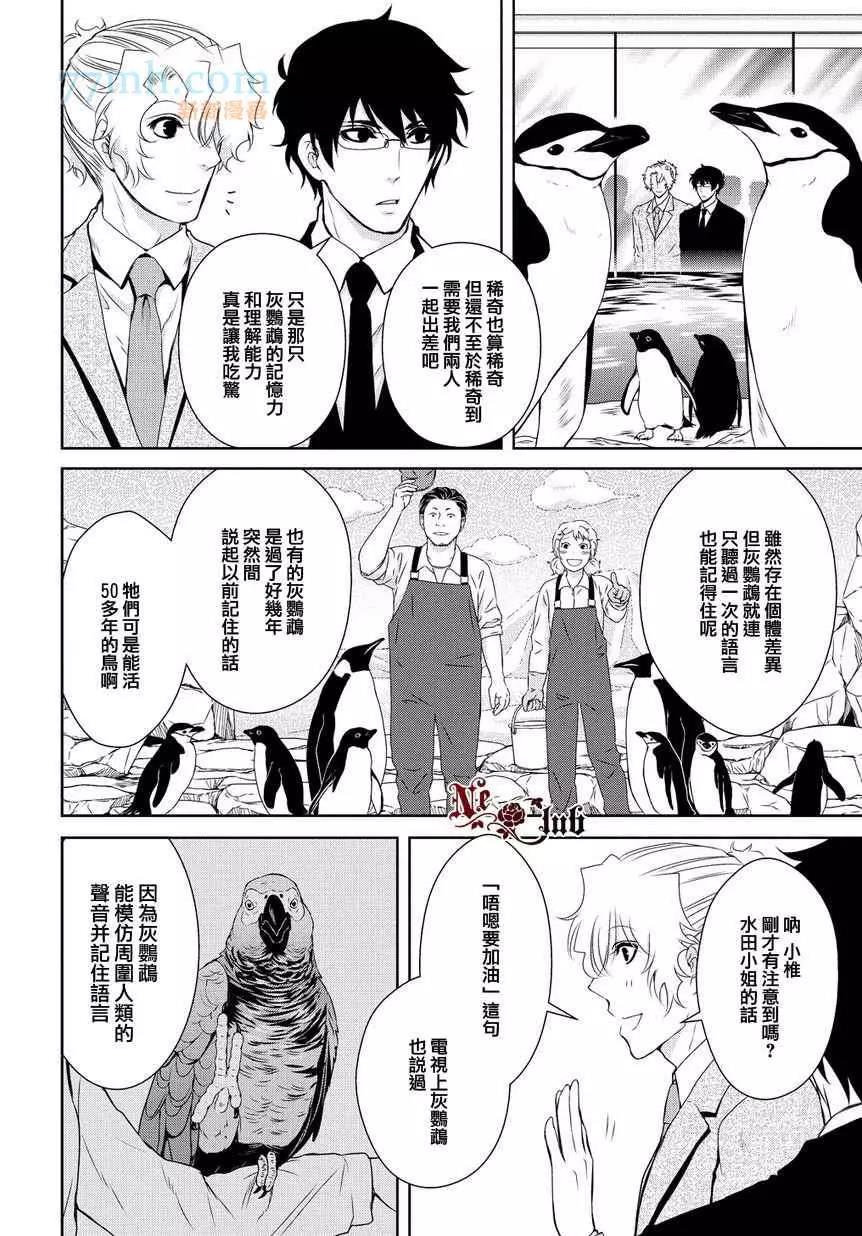 第 26 页