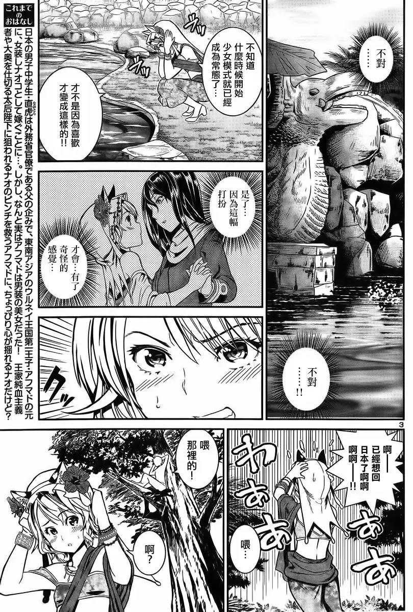 第 3 页