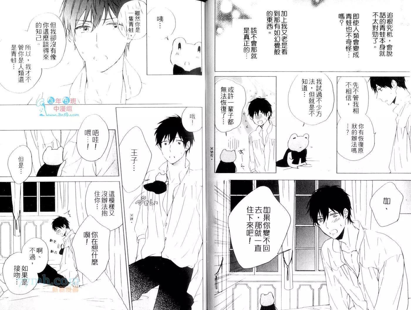 第 32 页