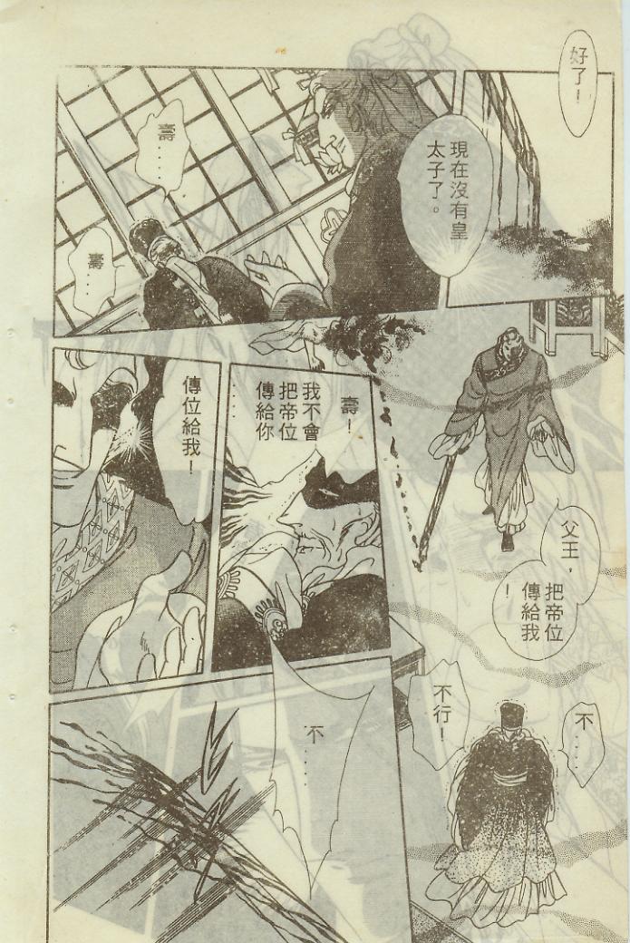 第 46 页
