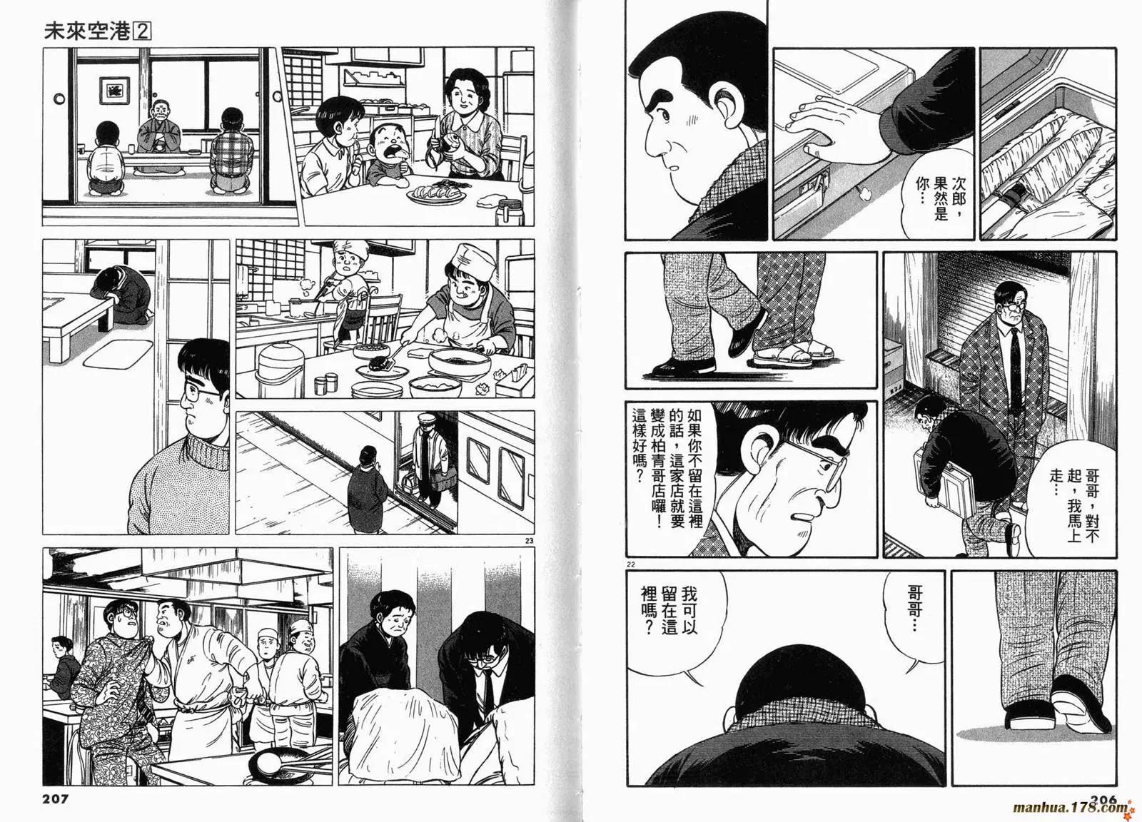 第 104 页