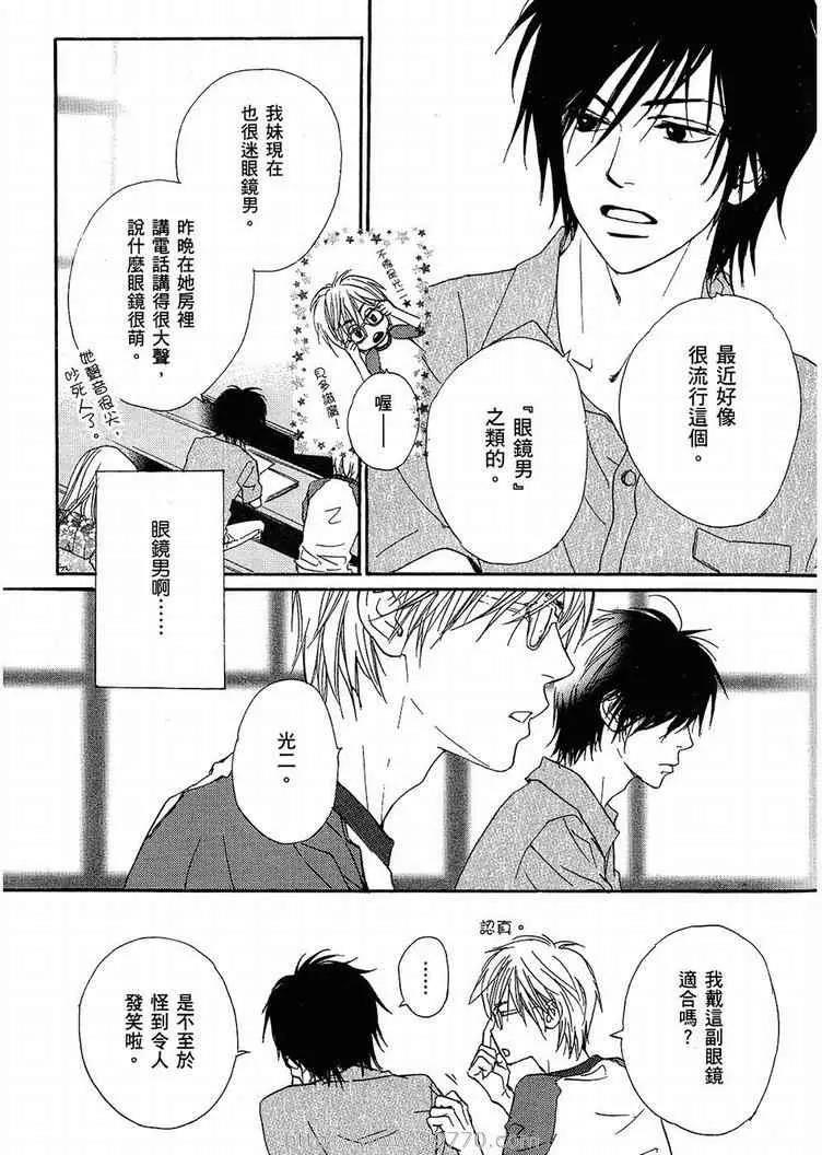 第 65 页