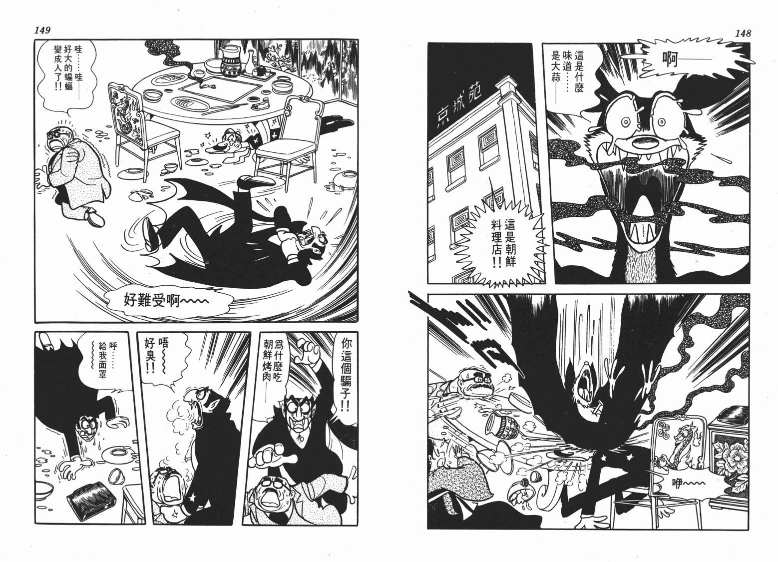 第 75 页