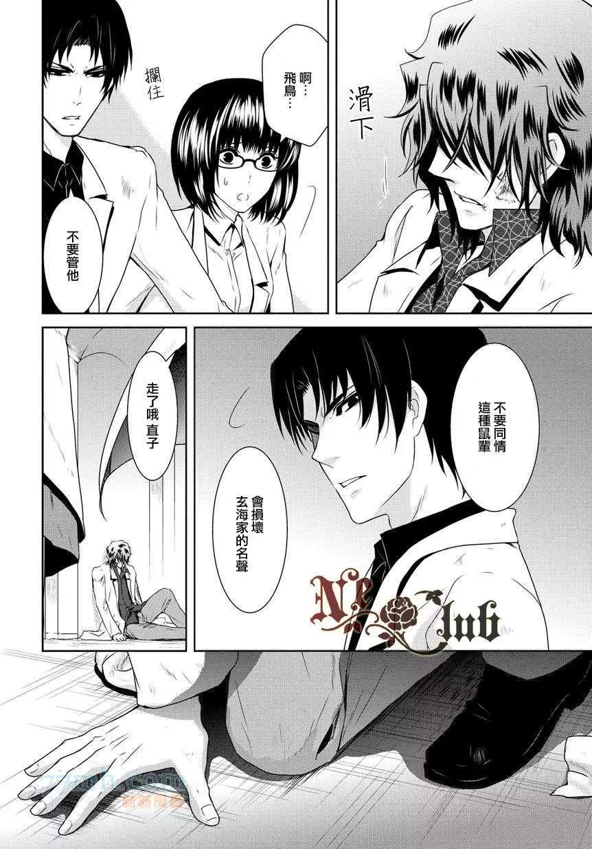第 14 页
