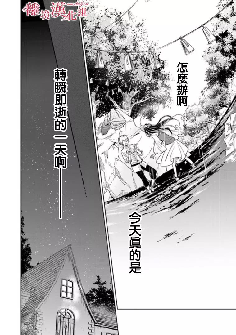 第 40 页