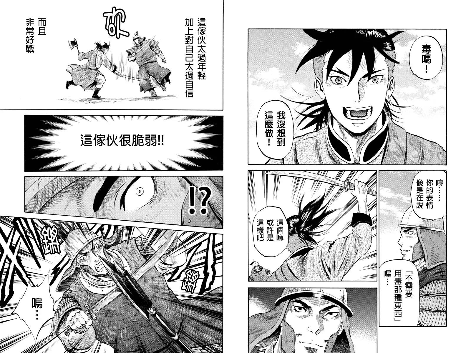 第 2 页