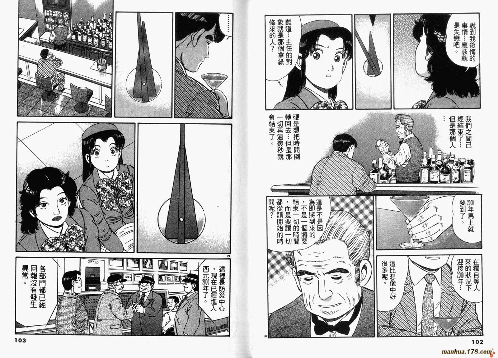 第 52 页