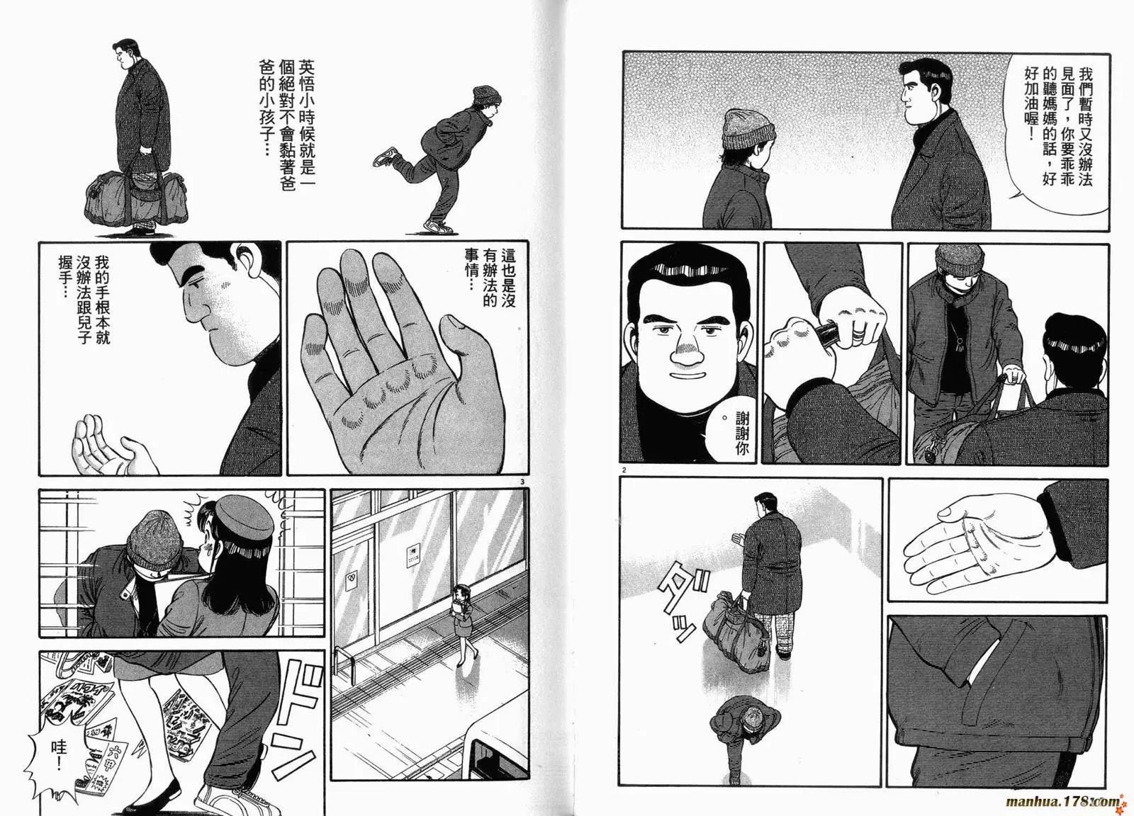第 56 页
