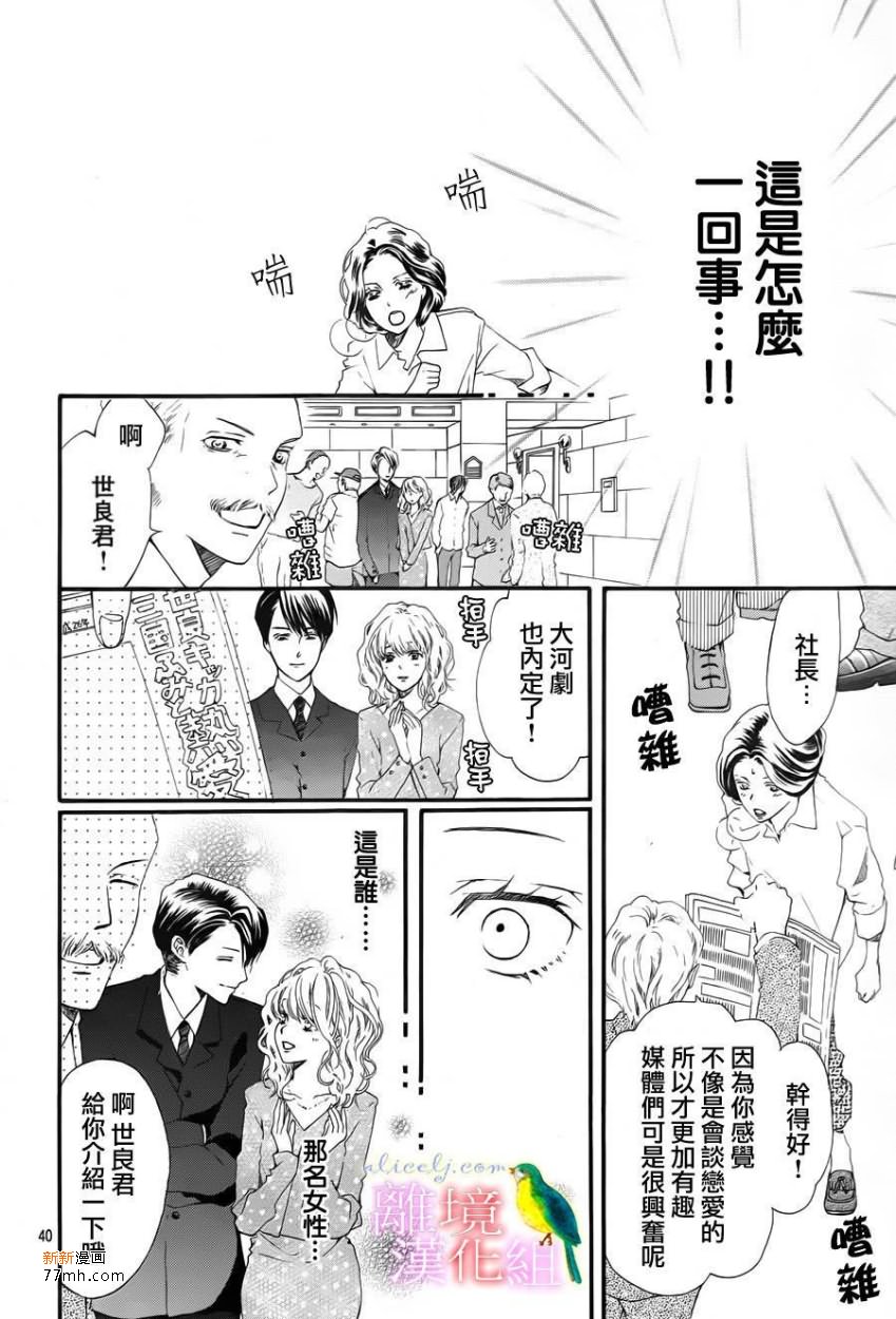 第 40 页