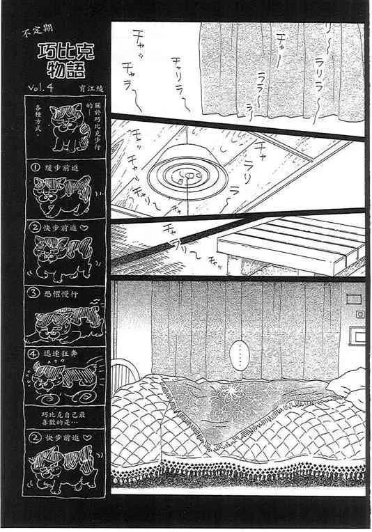 第 144 页