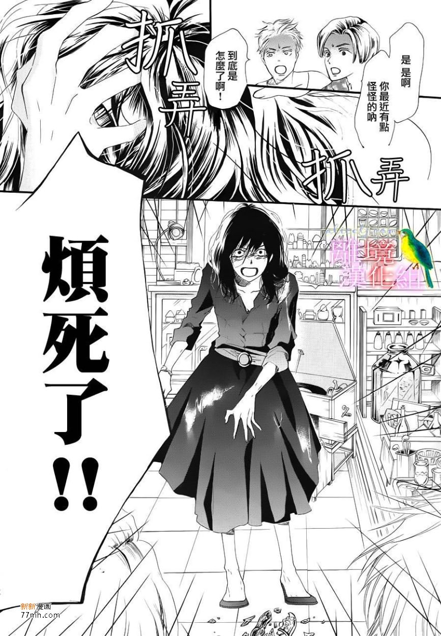 第 36 页
