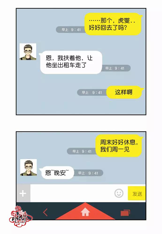 第 41 页