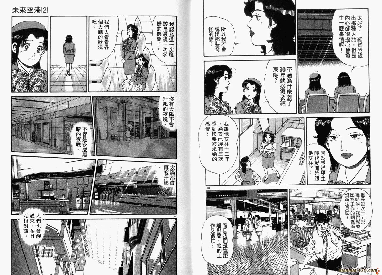 第 53 页