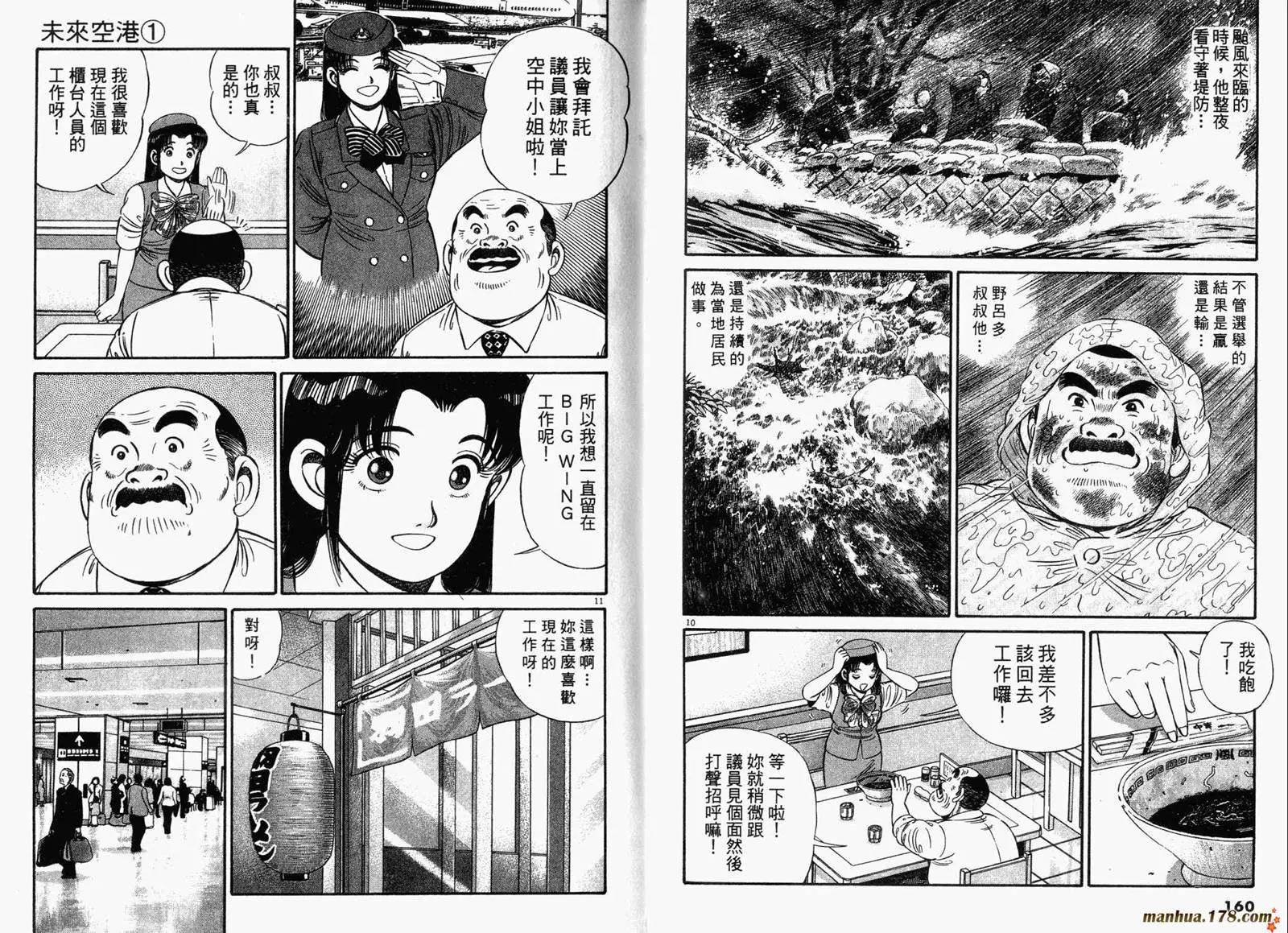 第 82 页