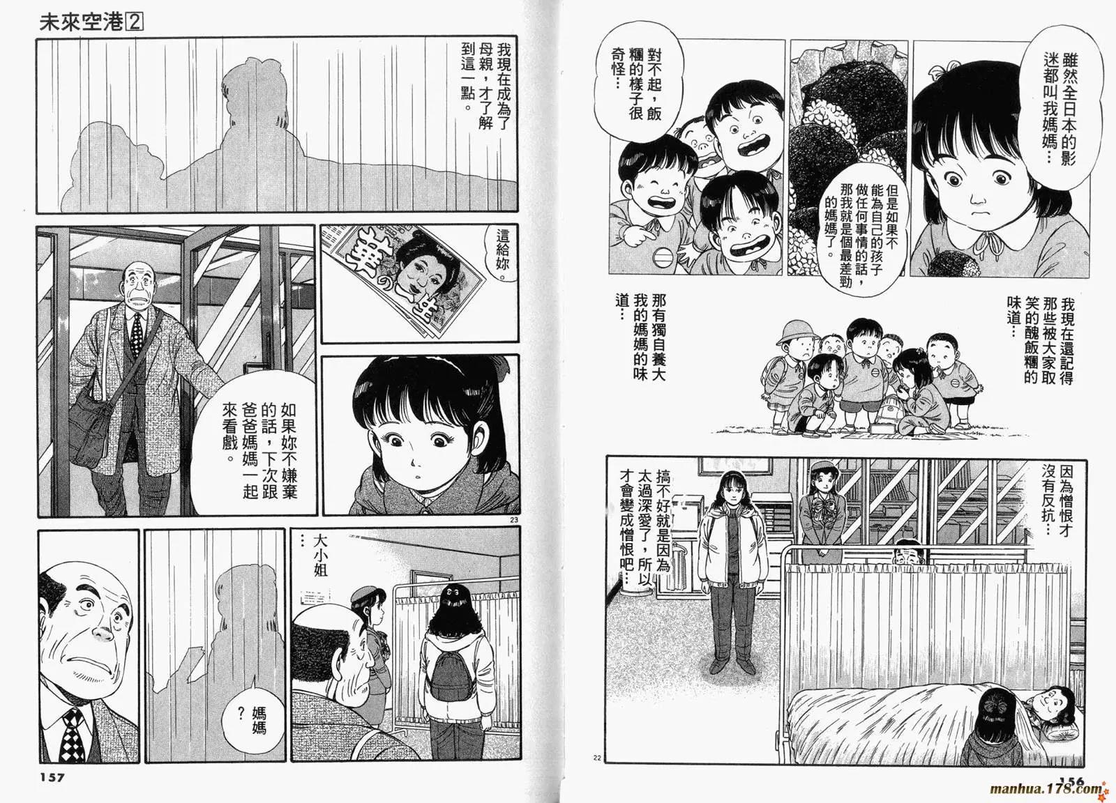 第 79 页