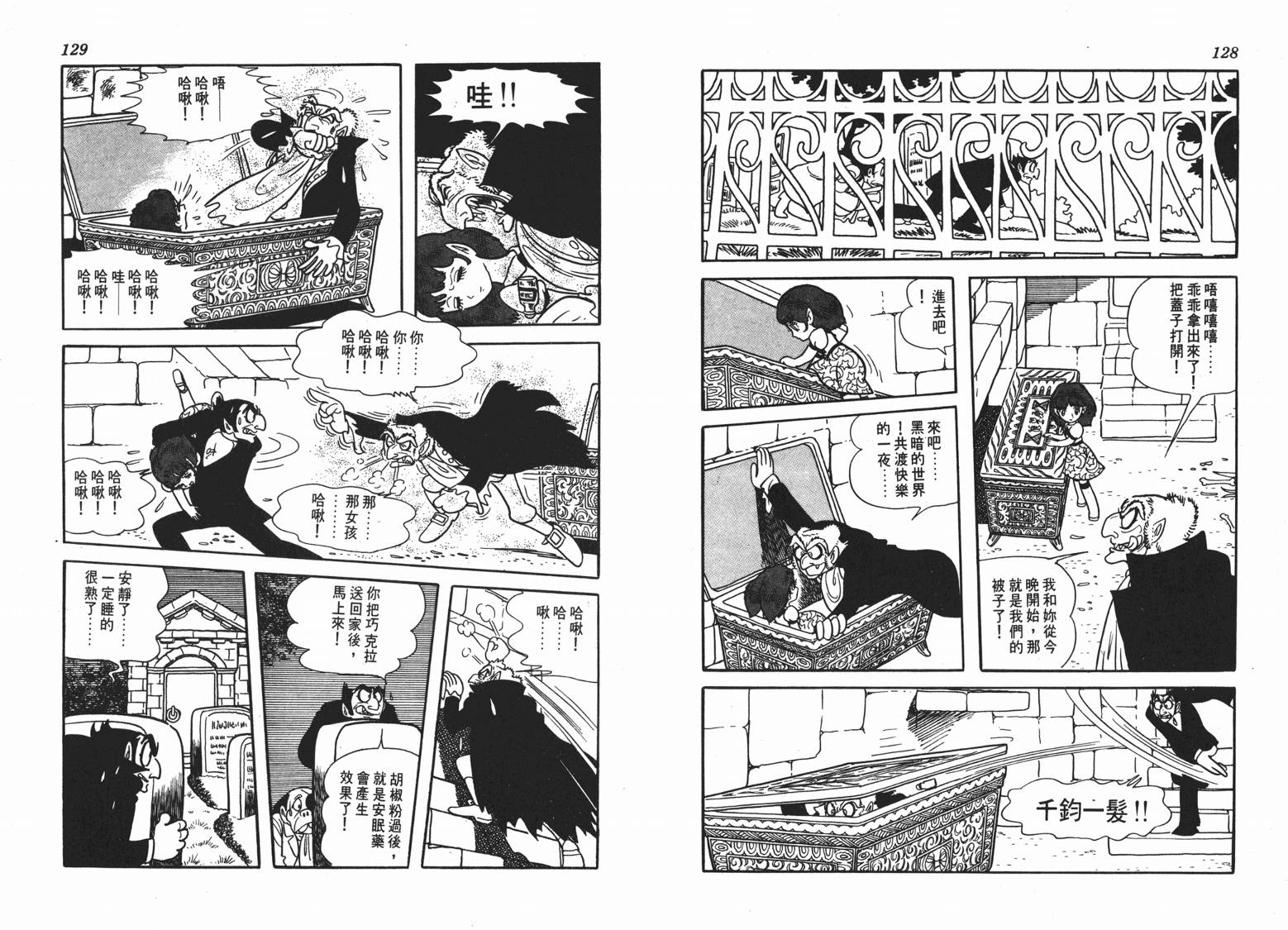 第 65 页