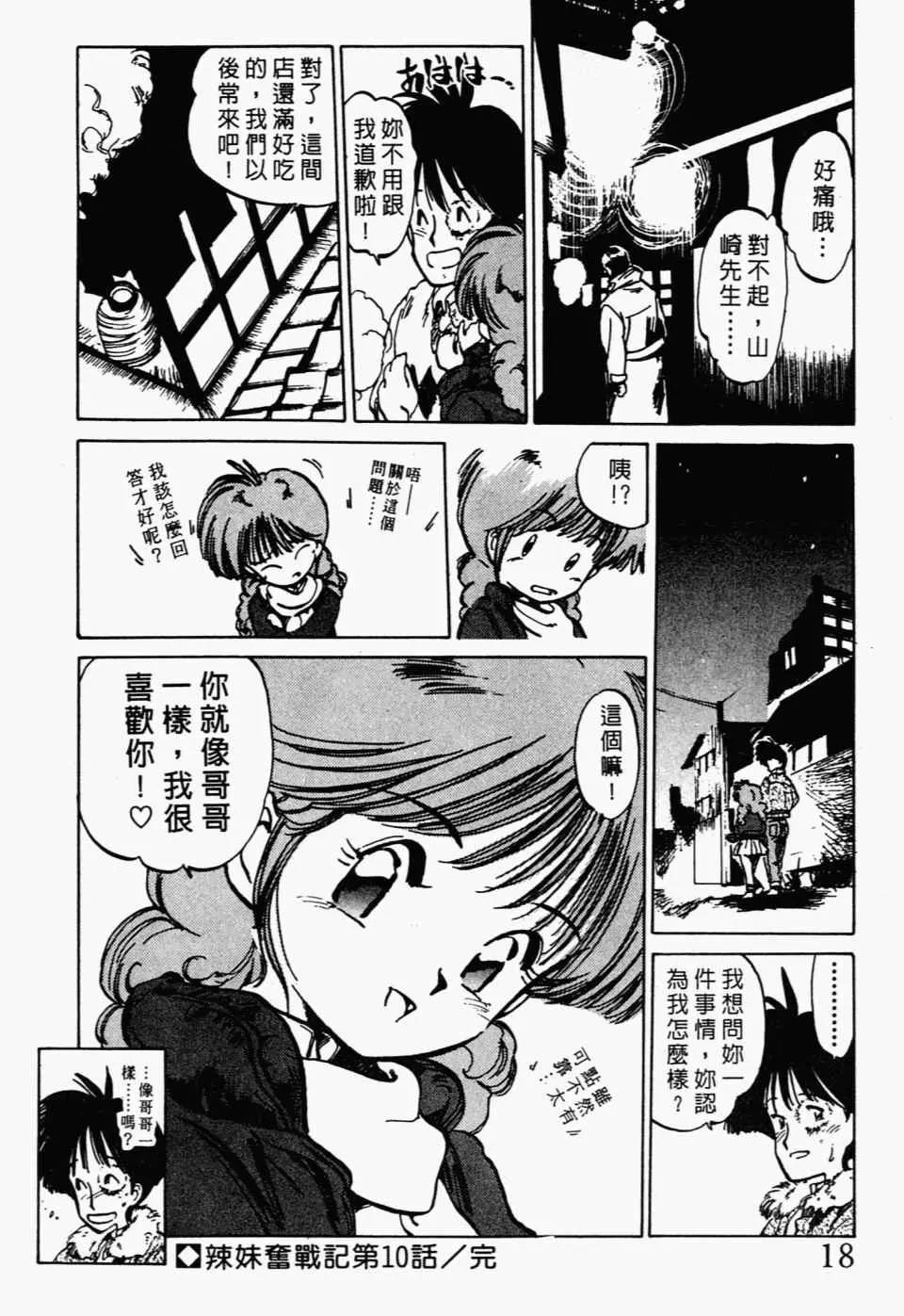 第 22 页
