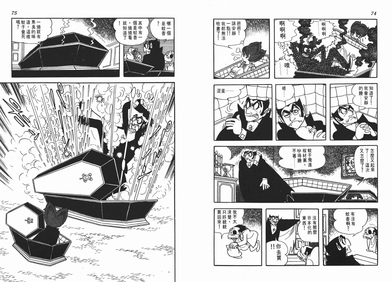 第 38 页
