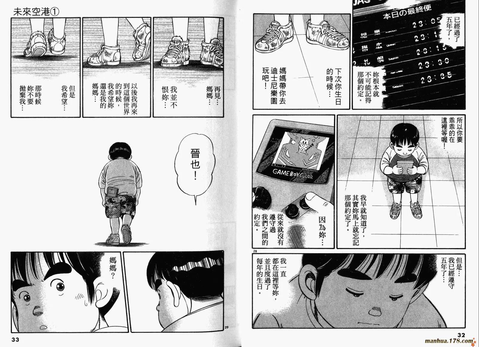 第 18 页