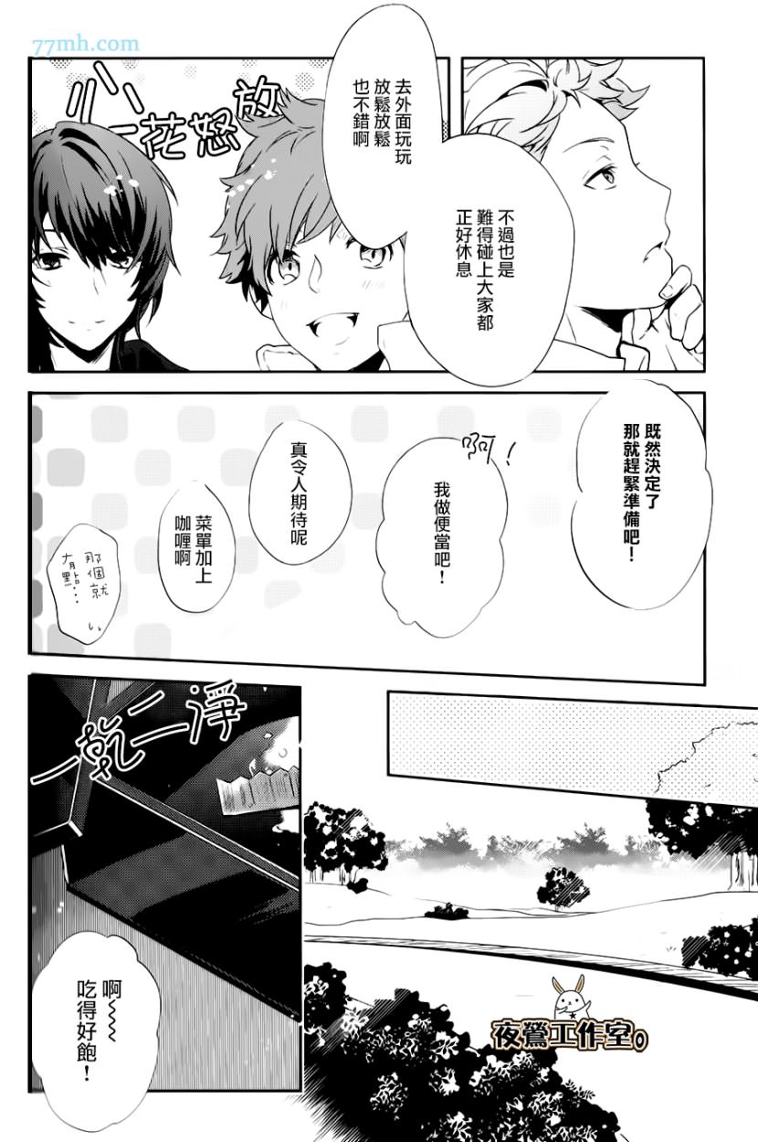 第 4 页